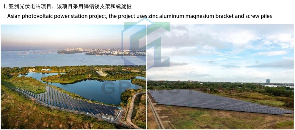 Ground Mount Solar Bracket Aluminum projects Ground Mount Solar Bracket Aluminum projects