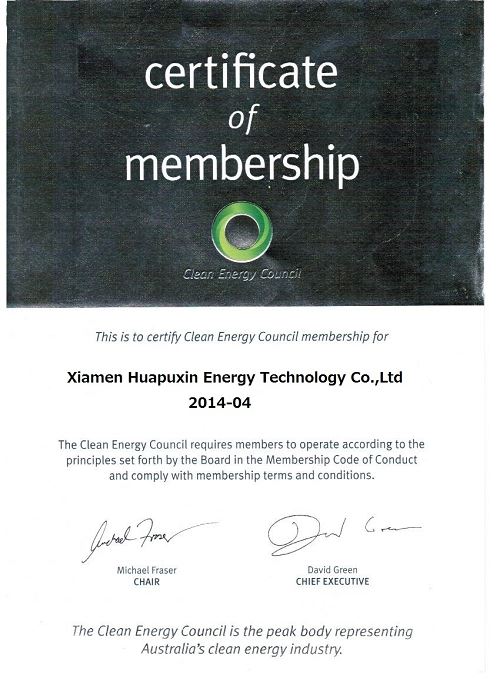 Certificate of Membership of solar panel clamp(001)