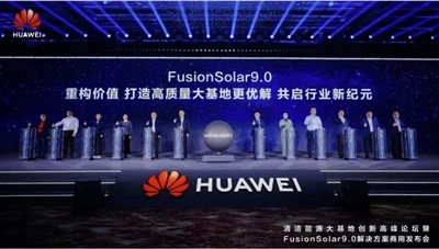 هواوي تكشف النقاب عن منصة FusionSolar 9.0 المدعمة بالذكاء الاصطناعي والشبكة-ا...
